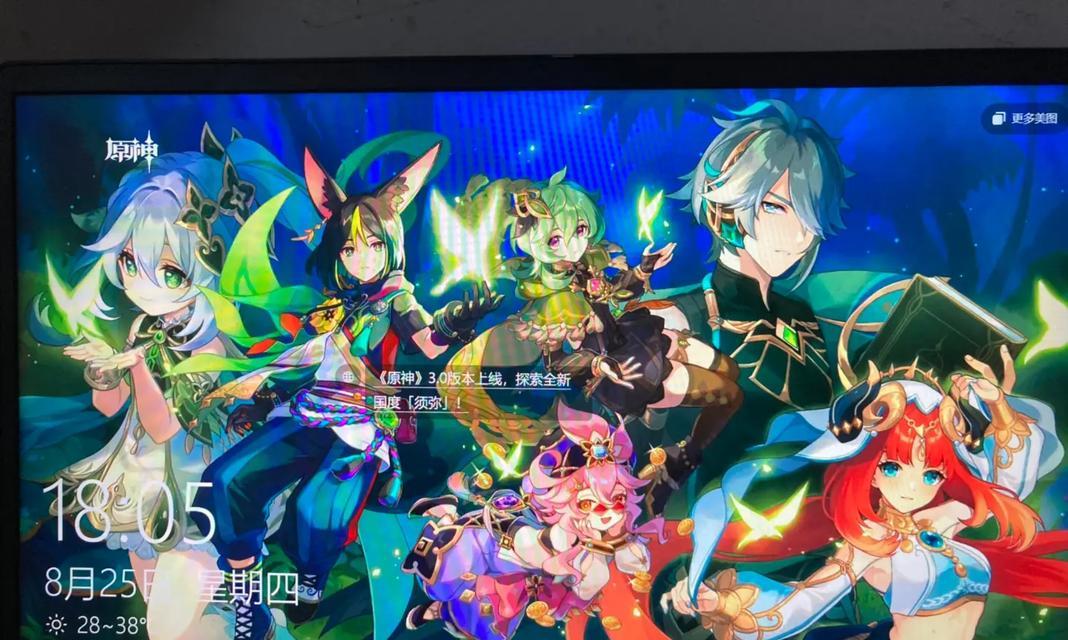 电脑抖音新手入门指南：操作流程与技巧