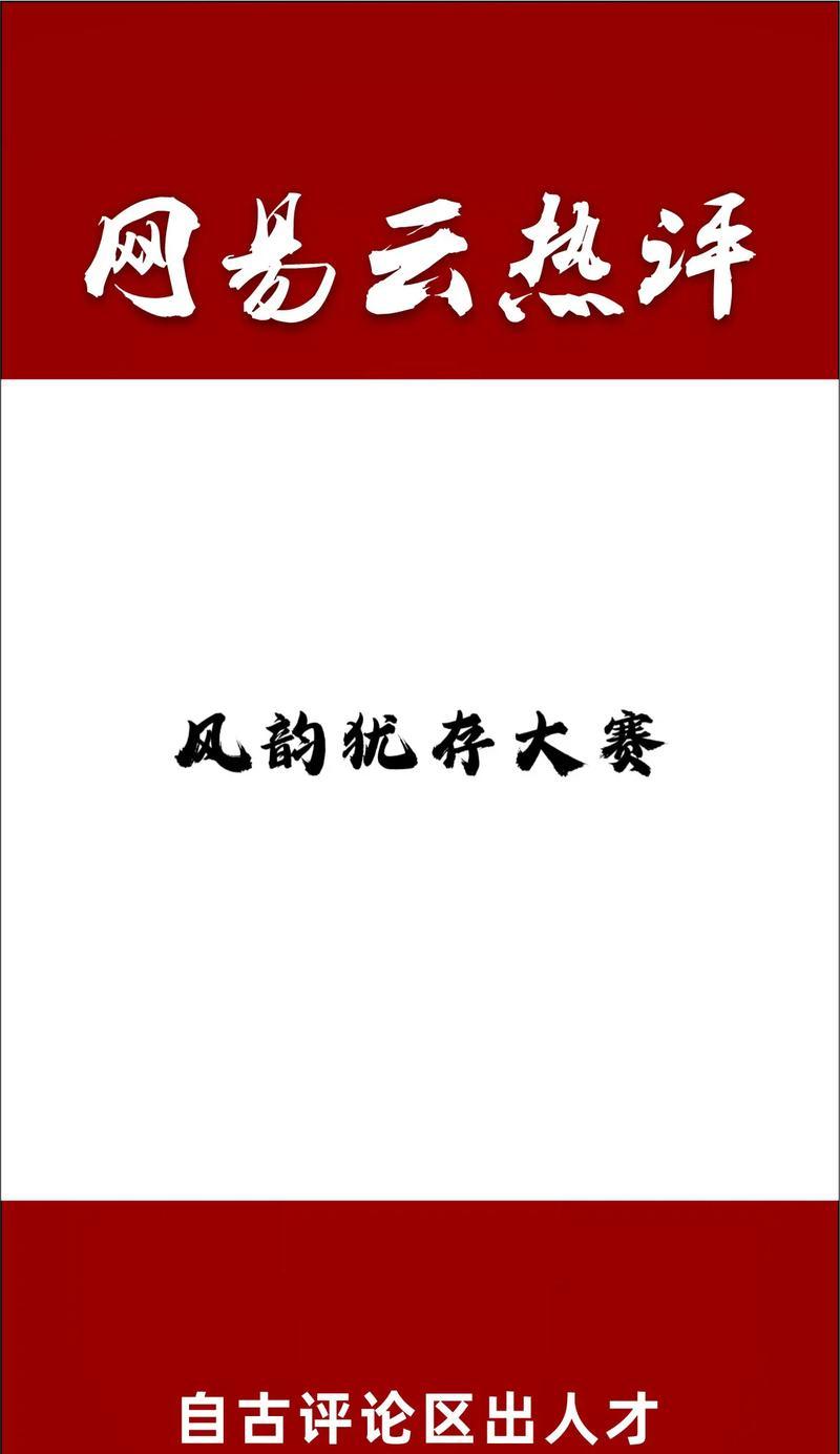 抖音风：打造爆款内容的秘诀与技巧