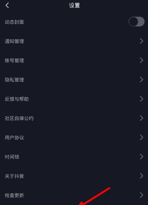 抖音评论怎么删除