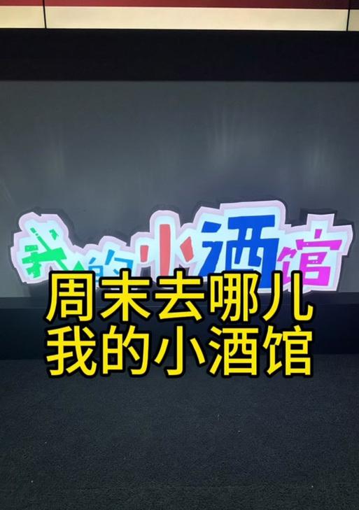 抖音实名认证：详解流程、条件及常见问题