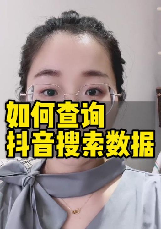 抖音刷粉丝：危害、合法途径与深度分析