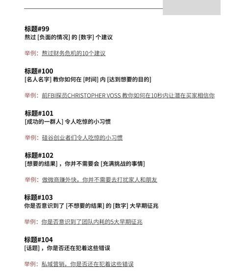 【文章标题】：抖音刷礼物等级价格对照表深度解析