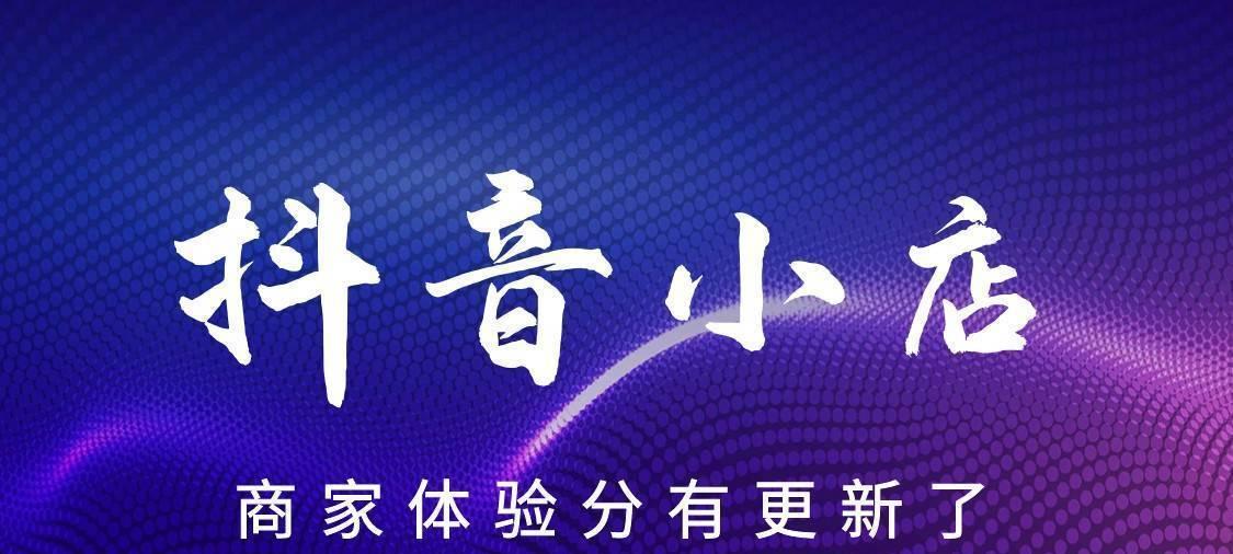 抖音刷赞网站的危害与防范：如何保障您的账户安全与信誉