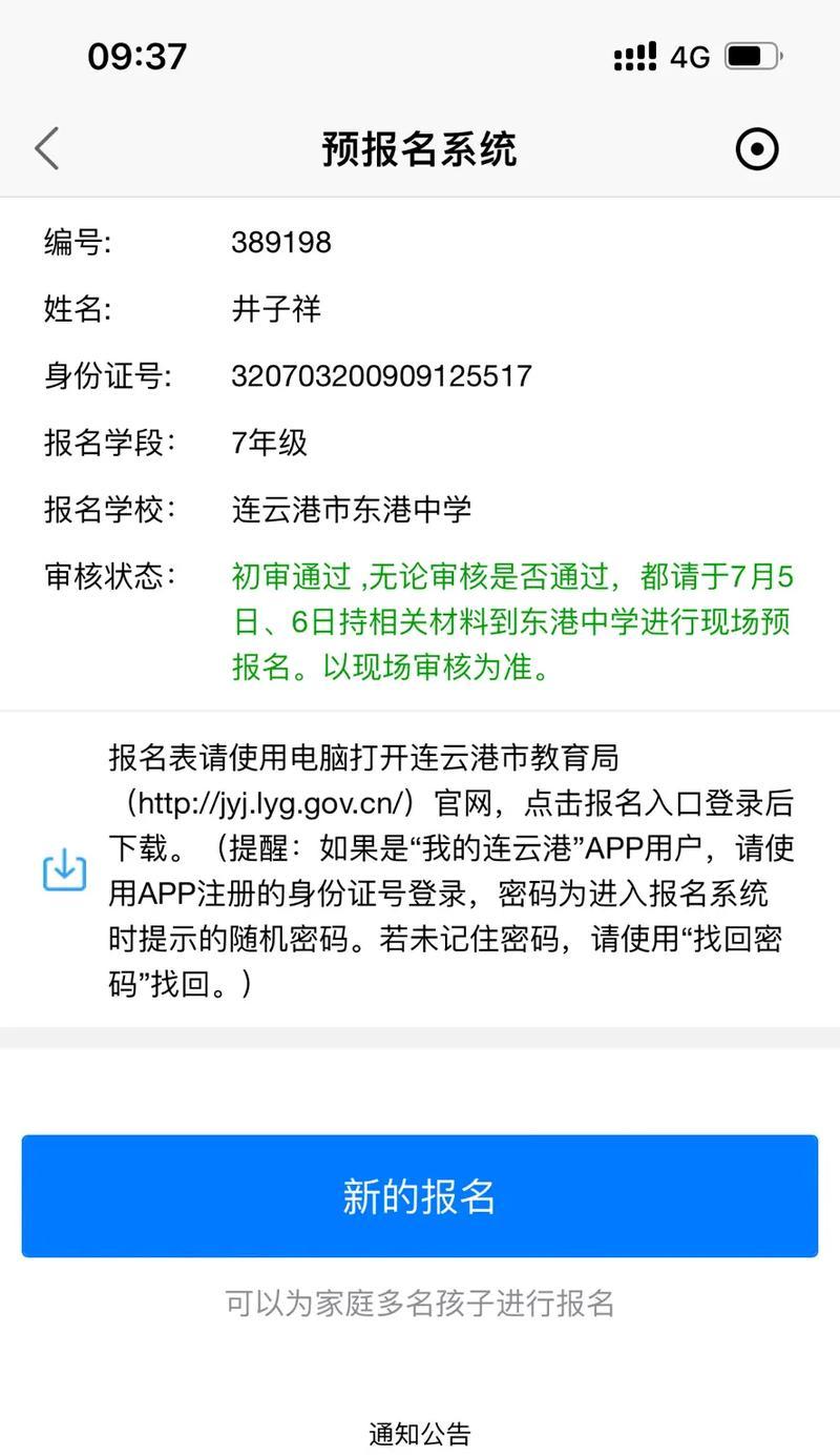 抖音网址详解：探索短视频娱乐的世界
