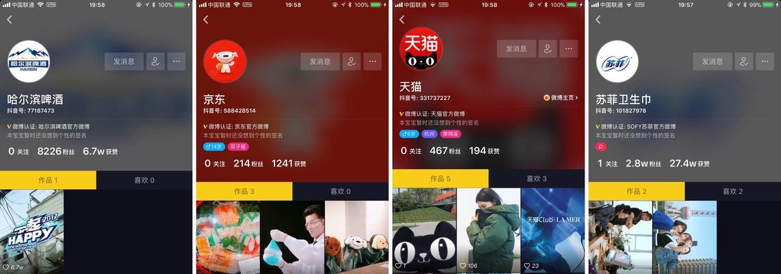 抖音在线解析的全面指南：如何正确使用解析工具