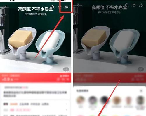 抖音怎么保存图片？全面解析保存方法与技巧