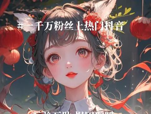抖音怎么发作品：全面指南助你轻松上传内容
