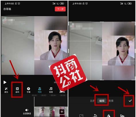 抖音怎么合拍