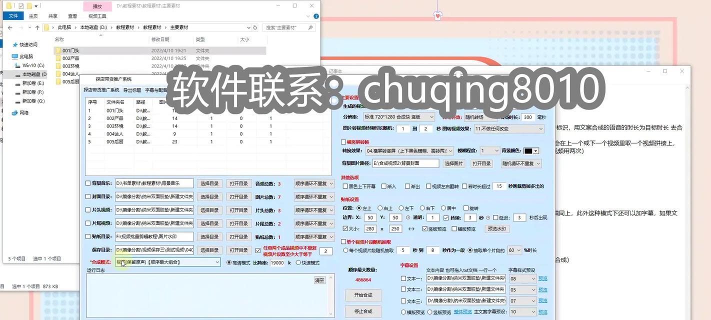 抖音怎么剪辑视频——打造独一无二的短视频浪潮