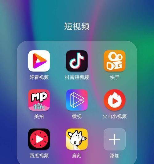 抖音怎么剪辑视频——打造独一无二的短视频浪潮