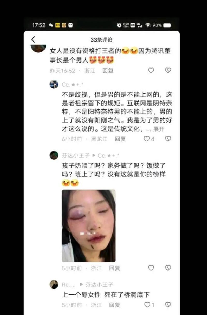 抖音怎么建群