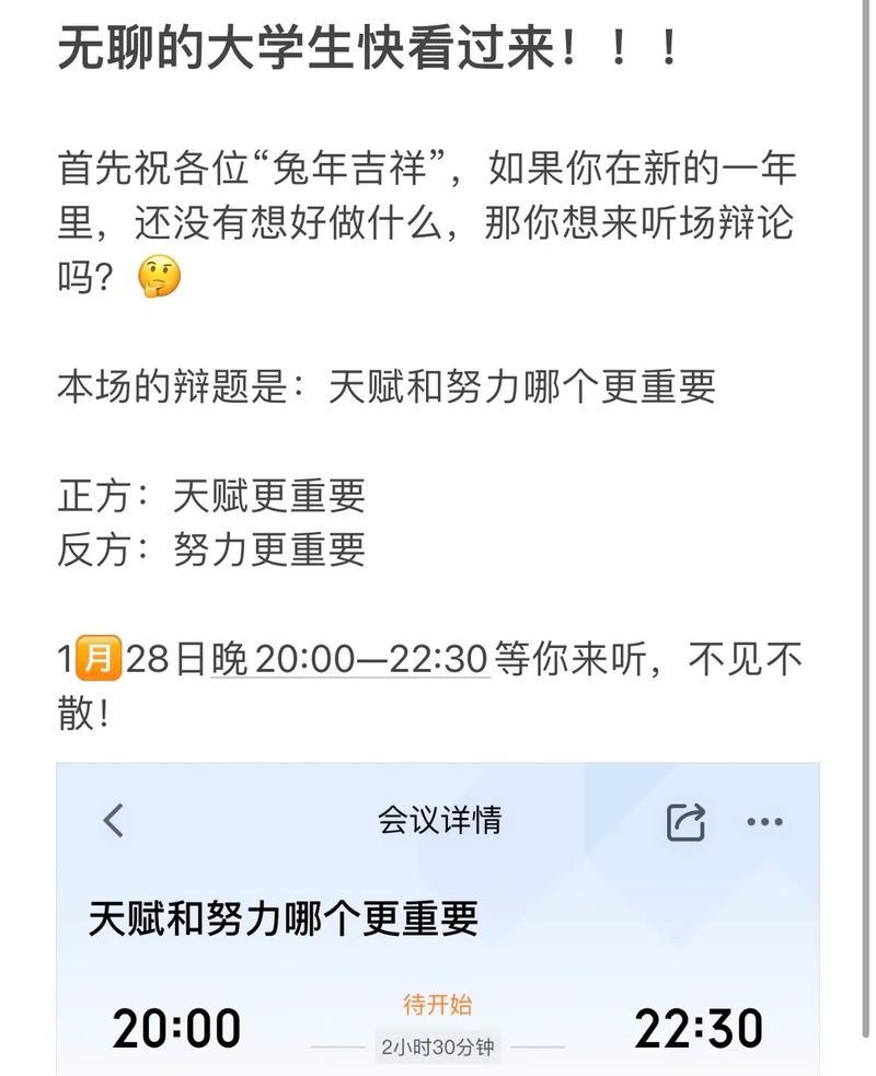 抖音怎么建群