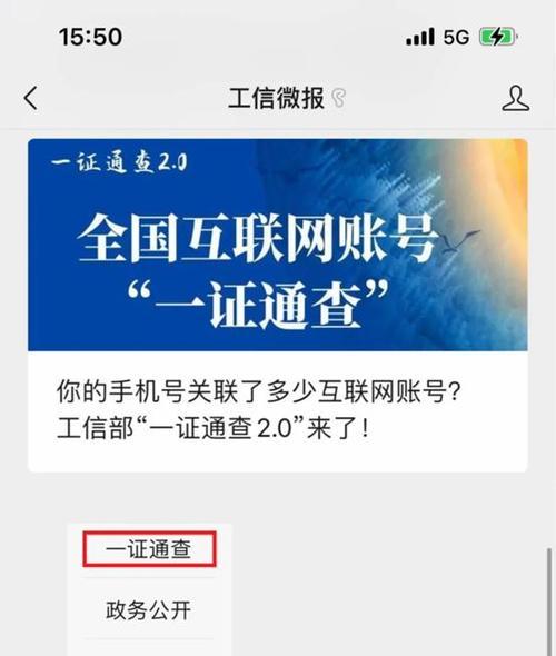 抖音怎么解绑手机号：深入教程与注意事项