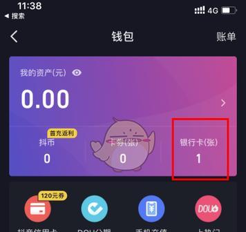 抖音怎么解绑手机号：深入教程与注意事项