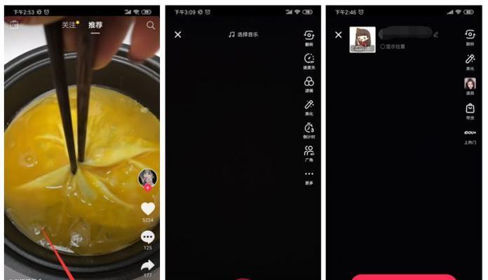 抖音直播间的开启与运营全攻略