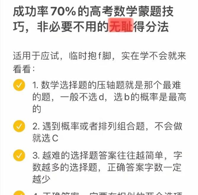 抖音怎么看注册时间