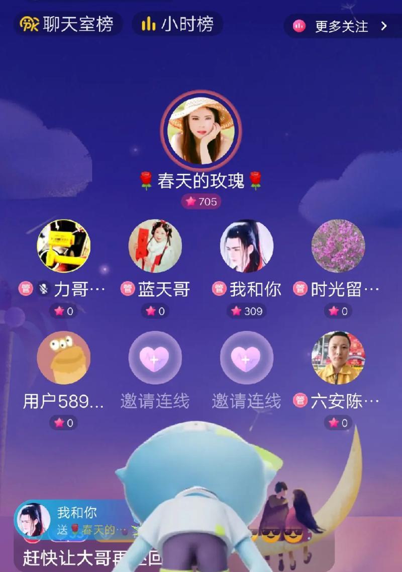 抖音怎么看注册时间