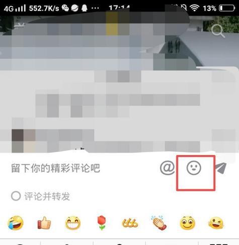 如何查看自己在抖音的评论？抖音评论查看技巧教程