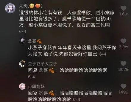 如何查看自己在抖音的评论？抖音评论查看技巧教程