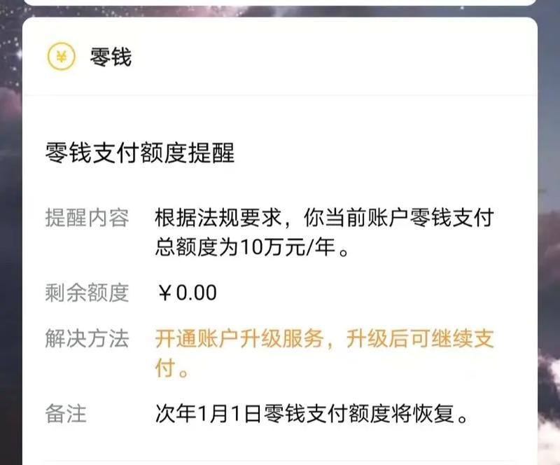 抖音怎么取消实名认证