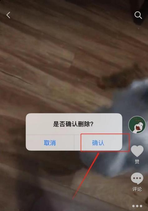 抖音怎么删除好友——全面的删除指南