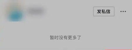 抖音怎么删除好友——全面的删除指南
