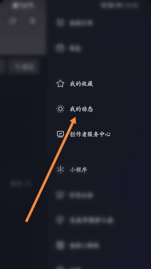 抖音怎么删除评论——全面指南