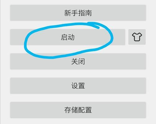 抖音如何删除自己的作品