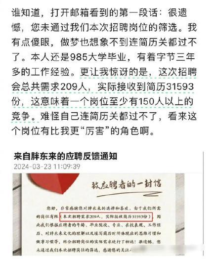 抖音实名认证全流程攻略