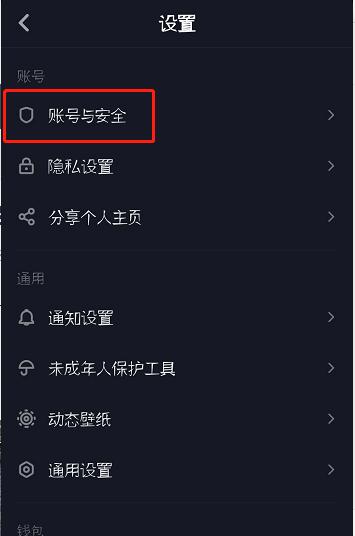抖音怎么下载视频