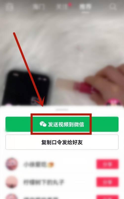 抖音怎么下载视频