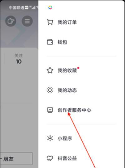 抖音怎么增加粉丝：深度指南