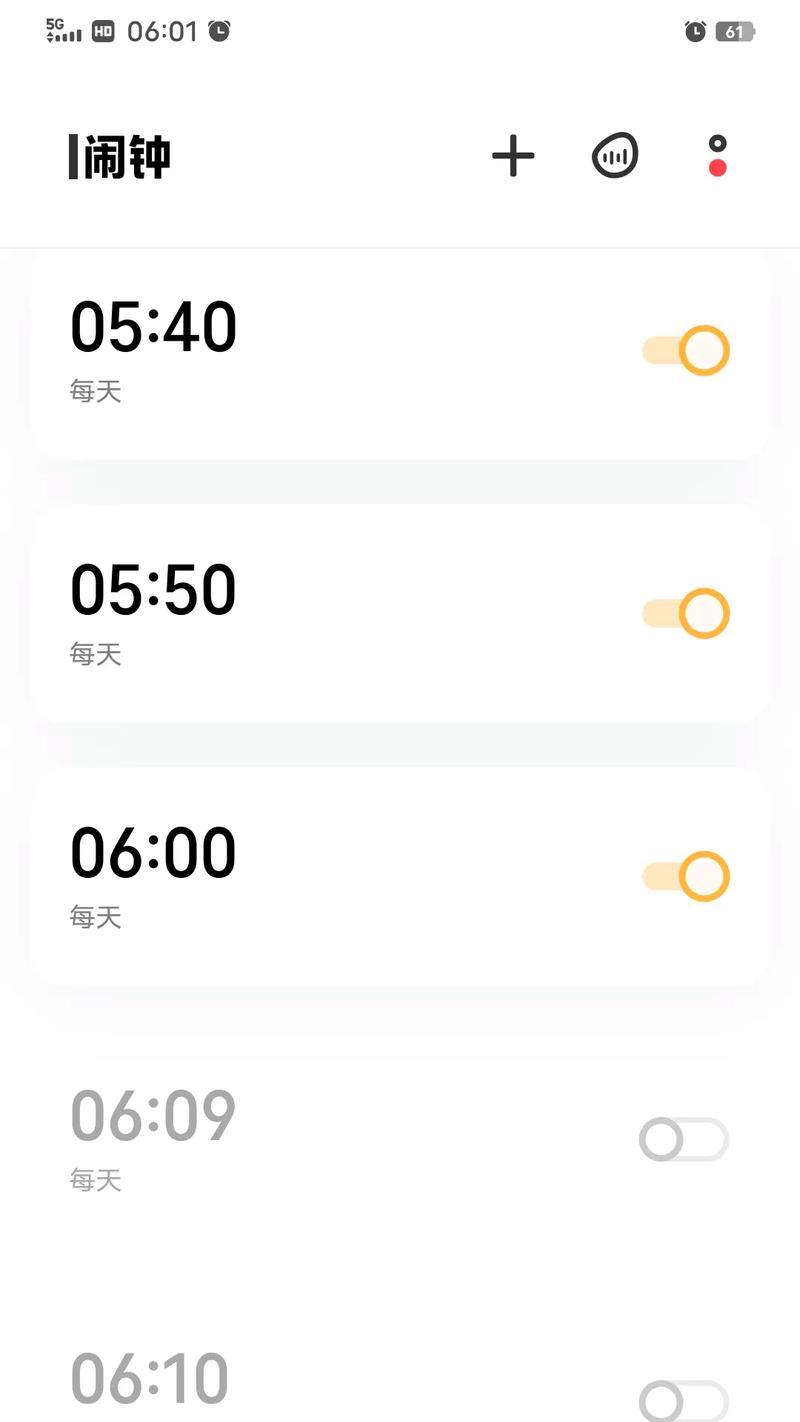 抖音怎么找人：全面指南助你轻松拓展人脉和影响力