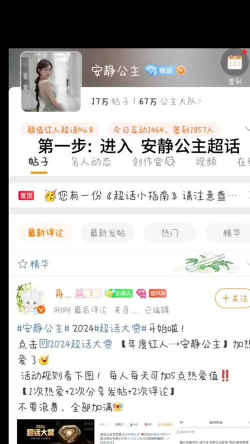 抖音怎么置顶自己视频：全面指南