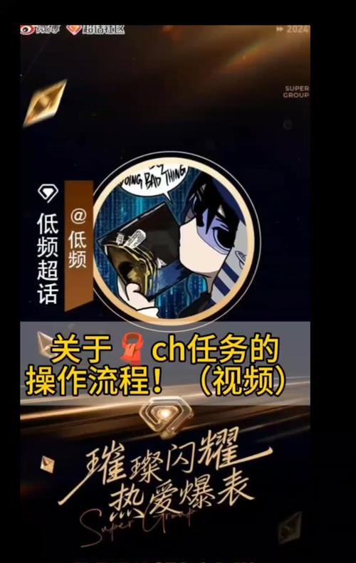 抖音怎么置顶自己视频：全面指南