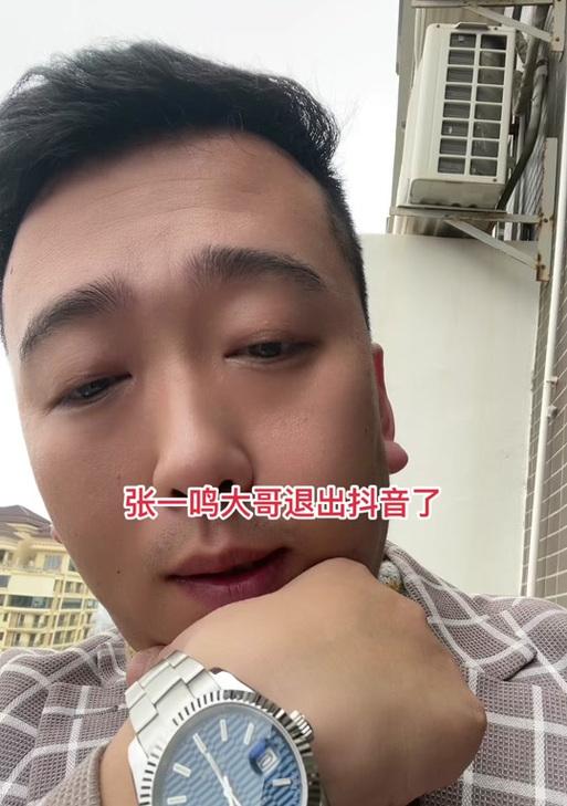 抖音张一鸣：字节跳动的传奇缔造者与商业领袖