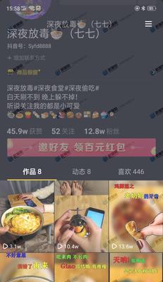 抖音账号转让交易平台：深度探索与操作指南
