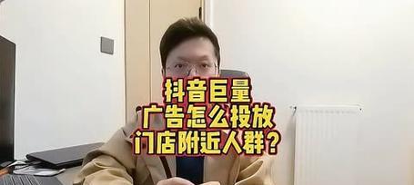 抖音指数：洞察趋势，解锁流量密码