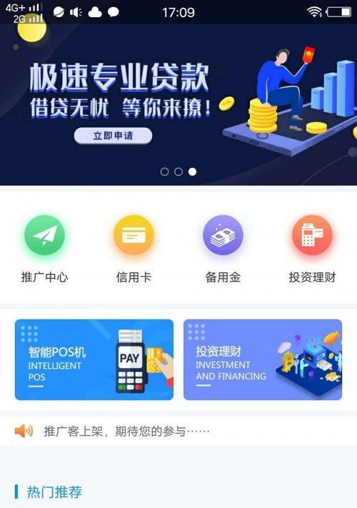 福州seo推广：终极指南