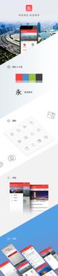 公众号助手app-完美运营的得力助手