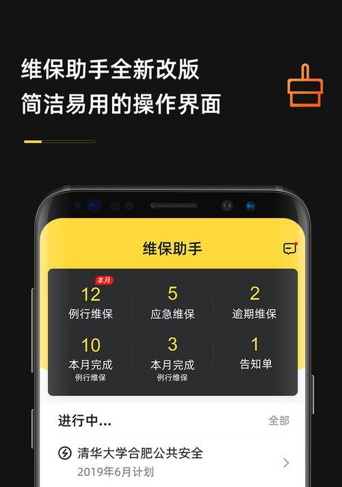 公众号助手app-完美运营的得力助手