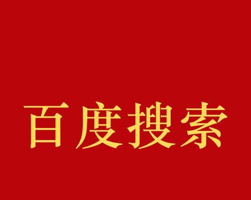 关键词密度查询：SEO优化的关键所在