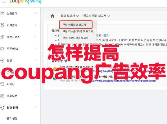 关键词转化率：如何提升您的在线营销效果