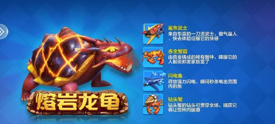 18街机金蟾捕鱼游戏怎么玩？常见问题有哪些解决方法？