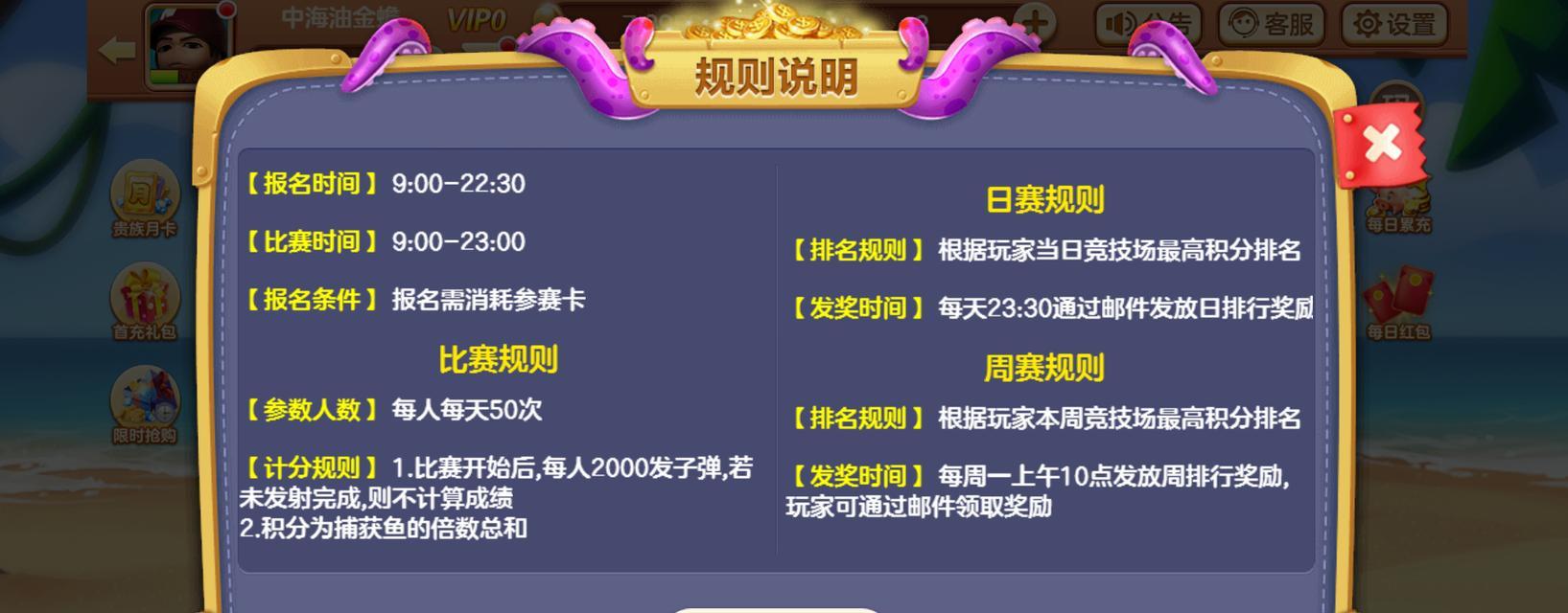 18街机金蟾捕鱼.txt是什么？如何解决游戏中的常见问题？
