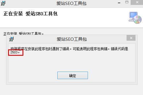 爱站seo587是什么？如何使用爱站seo587进行网站优化？