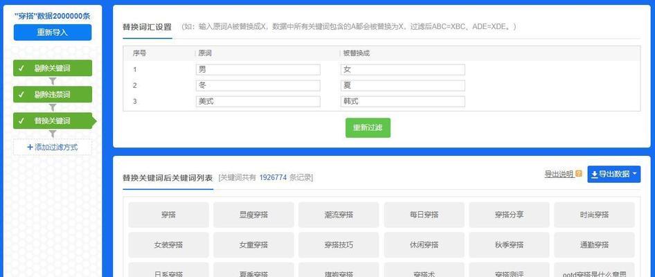 抖音关键词检索量查询方法是什么？如何查看关键词的检索量？