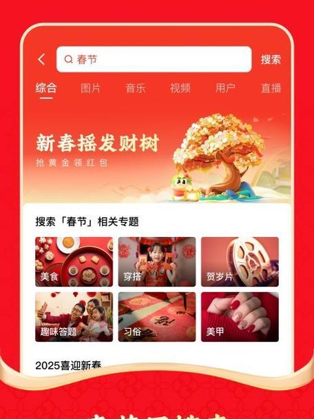 快手极速版合法吗428？最新版快手极速版使用合法性解析