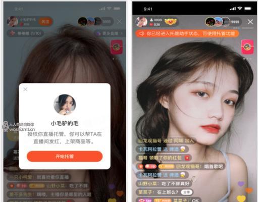 快手直播伴侣怎么使用614？遇到问题如何解决？