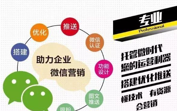 企业公众号如何申请？流程460步骤详细解析？